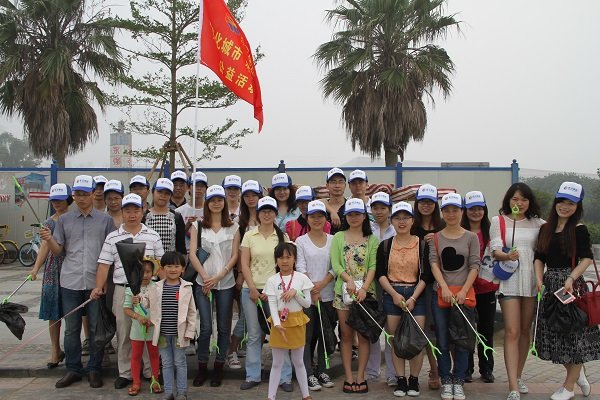 足球中国-官网足球中国-官网举办“美化城市 环境先行”公益活动