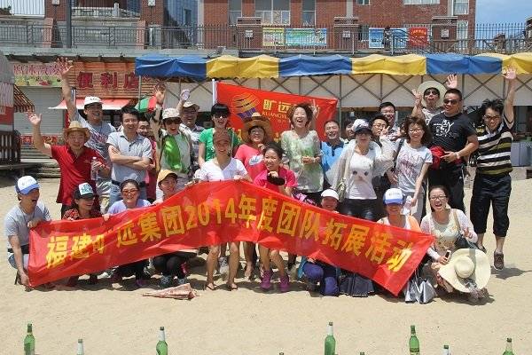 足球中国-官网足球中国-官网各职能部门开展2014年度团队拓展活动