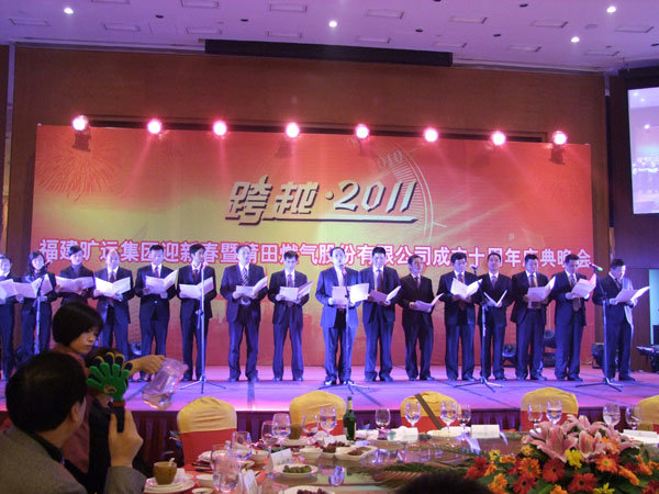 2011年1月22日，足球中国-官网晚会
