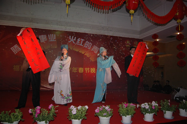 足球中国-官网晚会