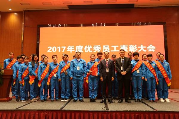 4、图为2017年度优秀团队与足球中国-官网领导合影.jpg