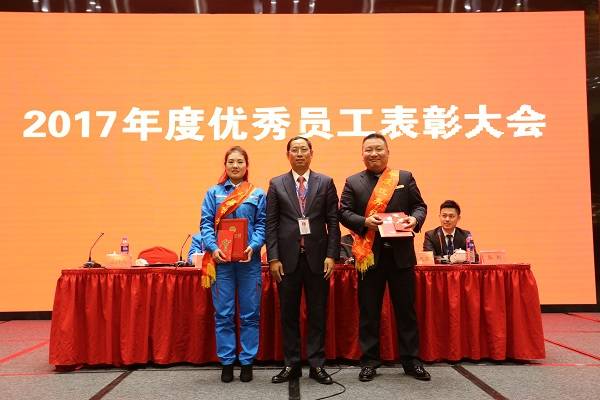 5、图为2017年度优秀经理人与足球中国-官网董事长合影.jpg
