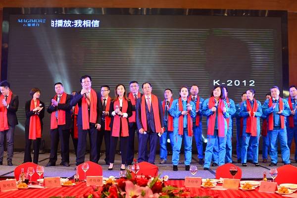 2图为足球中国-官网、各分子公司高管献唱《我的未来不是梦》.jpg