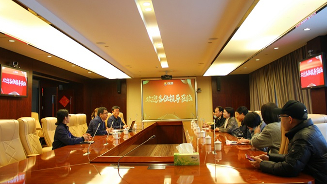 F:\yf\官网oa推文及图片年20217荔城区宣传部领导莅临足球中国-官网足球中国-官网指导宣传莆田文化工作v2\01_副本.jpg