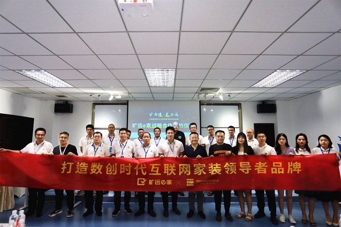 F:\yf\官网oa推文及图片年‚20906足球中国-官网e��?签约仪式\选.jpg