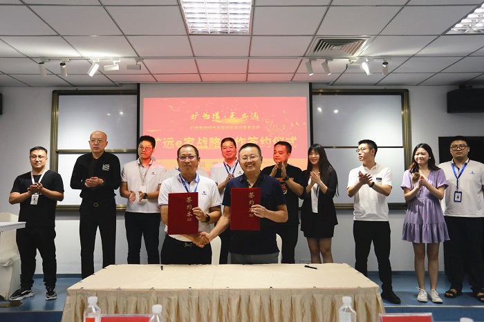 F:\yf\官网oa推文及图片年‚20906足球中国-官网e��?签约仪式\选.jpg