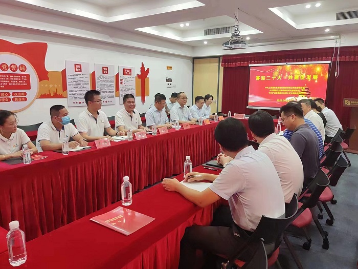 F:\yf\足球中国-官网人‚209\确定版本1111111\1新闻稿银律企党建共建活动.jpg
