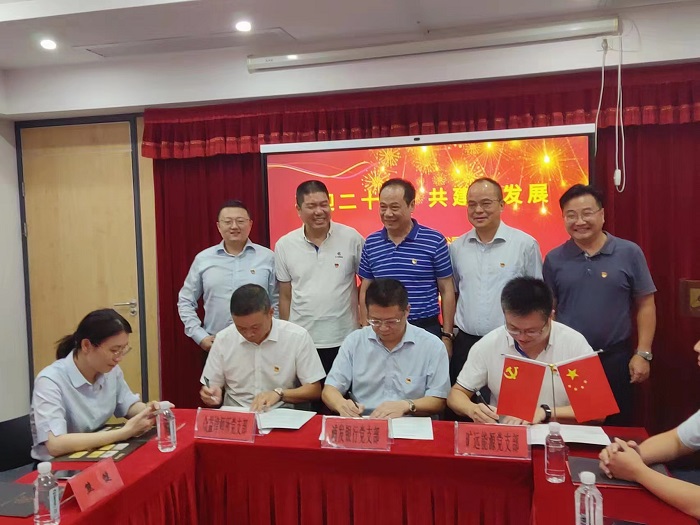 F:\yf\足球中国-官网人‚209\确定版本1111111\1新闻稿银律企党建共建活动.jpg