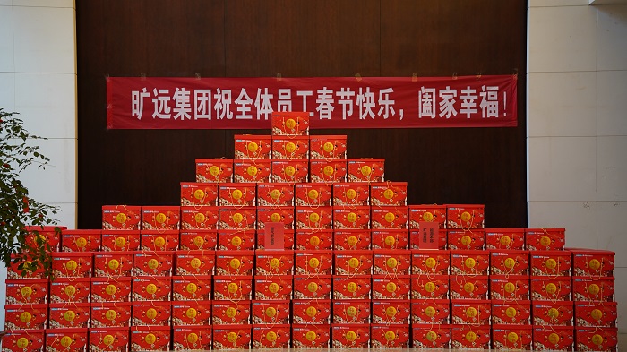F:\yf\足球中国-官网人官网oa推文及图片3\20230119\023.JPG