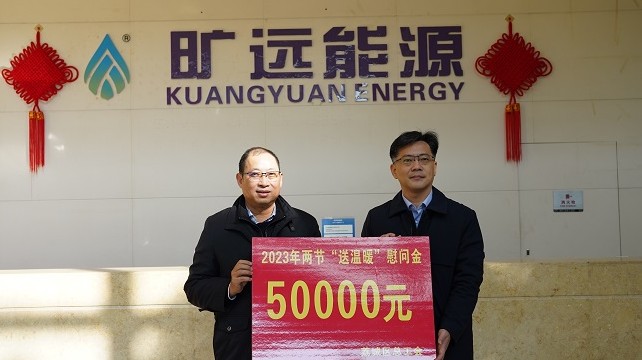 F:\yf\足球中国-官网人官网oa推文及图片‚3\20230119（区长）\选_副本.jpg