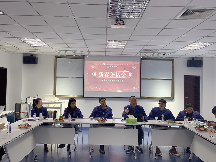 F:\yf\足球中国-官网人301\确认版本\6趣味团建\V1_燃气事业部茶话会\燃气事业部茶话会\01.jpg