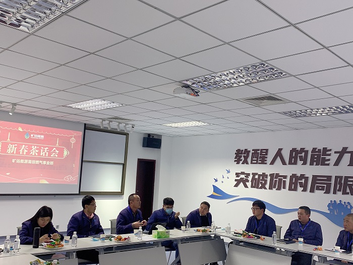 F:\yf\足球中国-官网人301\确认版本\6趣味团建\V1_燃气事业部茶话会\燃气事业部茶话会\02.jpg