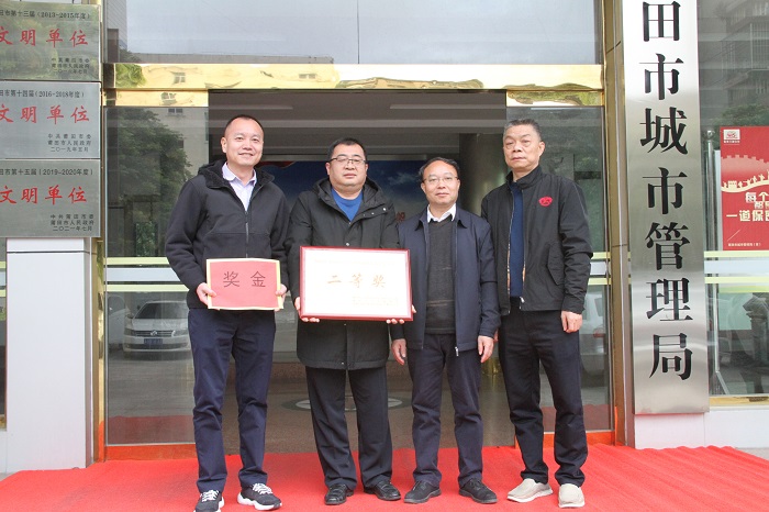 F:\yf\足球中国-官网人官网oa推文及图片3\20230227喜报\001.jpg
