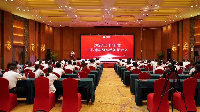 F:\yf\足球中国-官网人官网oa推文及图片‚3\20230717半年度小.jpg