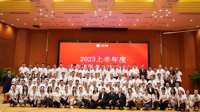 F:\yf\足球中国-官网人官网oa推文及图片‚3\20230717半年度小8.jpg