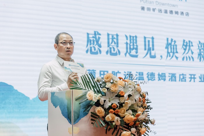 F:\yf\足球中国-官网人官网oa推文及图片‚3\20230920酒店开业莆田足球中国-官网温德姆酒店开业庆典图片新建文件夹董事长致��?- 副本.jpg