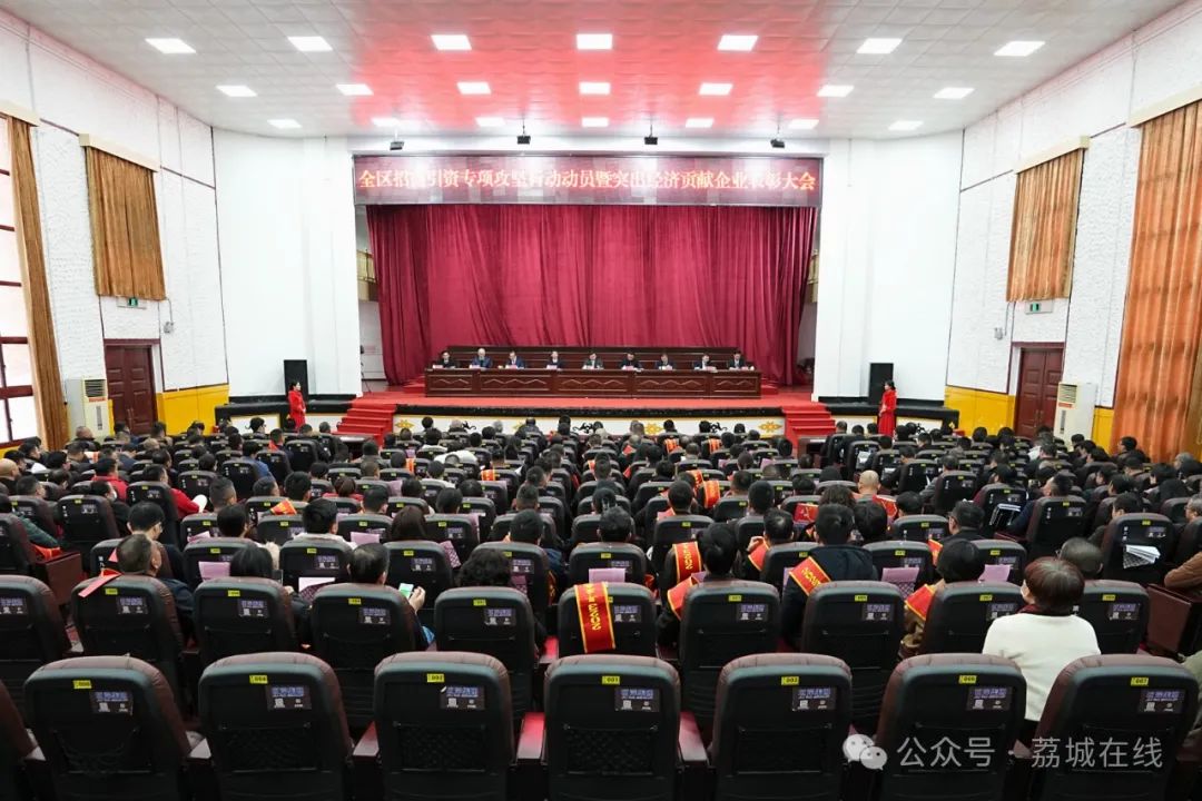 F:\yf\足球中国-官网人官网oa推文及图片‚4\1月‚40129纳税大户\640.jpg