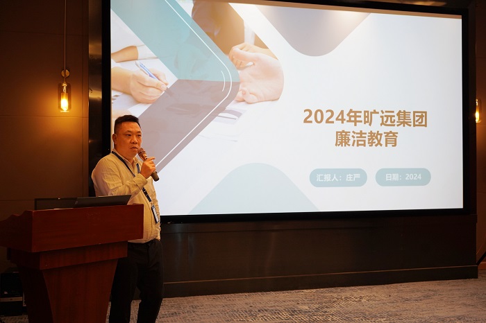 F:\yf\足球中国-官网人.官网oa推文及图片4\3月40329廉洁及安全培训.jpg