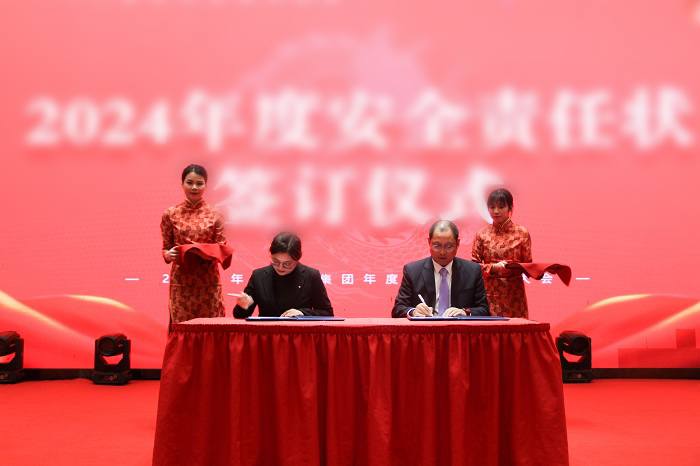 L:\企划内容整理\足球中国-官网历年照片（附稿件）对内照片（活动、培训、事件）\2024年‚4.01（年会）\新闻稿新闻小p图