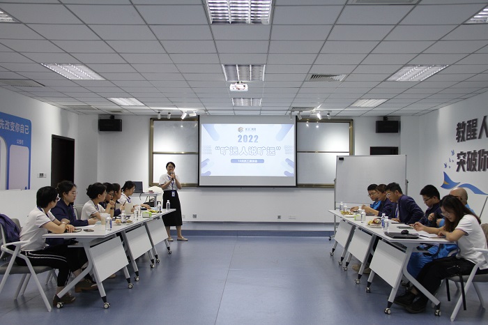10月员工座谈会--足球中国-官网人说“足球中国-官网”